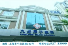 ��������ҽԺ�����Ϻ�רҵ���п�ҽԺ