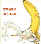 �Ϻ�ҽ����й�ļ�ҽԺרҵ