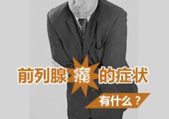 ǰ����ʹ��֢״��ʶ