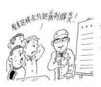 �������׻���ǰ�����׵�ϰ��