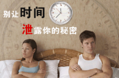 ��й�����ߴ�����Σ������Щ��