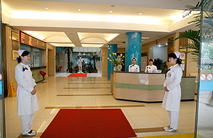 ����ҽԺ����ʲôҽԺ��